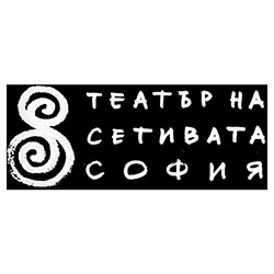 Театър на сетивата logo